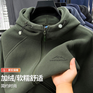高端摇粒绒连帽开衫卫衣男士秋冬季2025新款上衣男加厚冬装外套潮