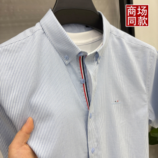 正品100%纯棉男士短袖衬衫夏季新款中年商务休闲条纹免烫衬衣薄