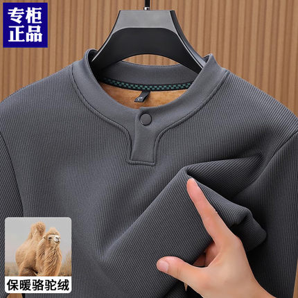 高端加厚卫衣男纯色圆领骆驼绒长袖t恤男士中年2024秋冬季打底衫