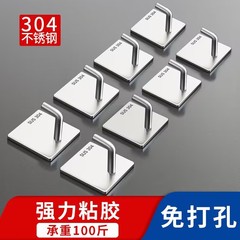免打孔强力墙上不锈钢挂钩墙面粘钩挂衣钩卧室厨房厕所卫生间挂勾