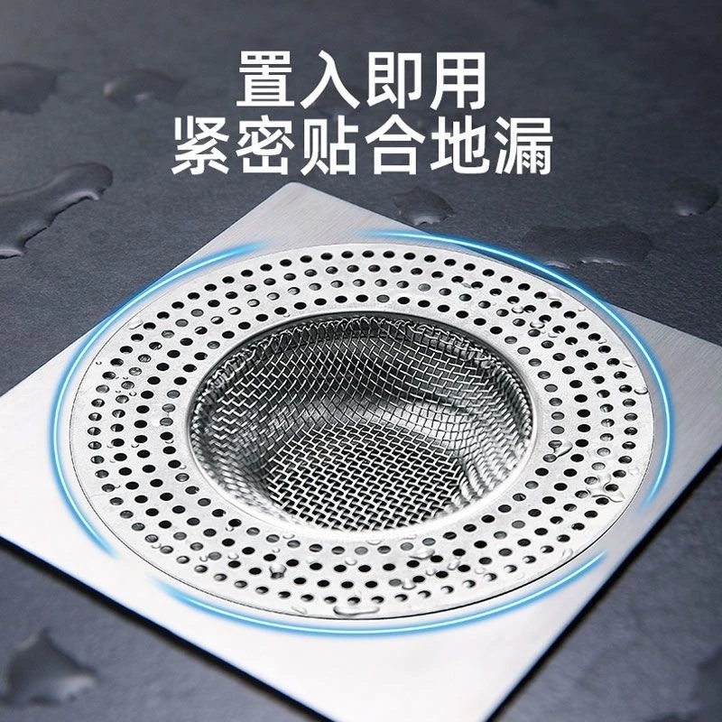 不锈钢下水道过滤网洗手间浴室冲凉房防堵塞神器防虫盖通用地漏