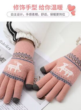 加绒加厚手套女保暖防寒骑行手套卡通学生毛线针织可触屏棉手套男