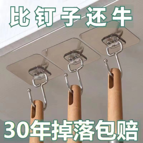 无痕挂钩免打孔强力防水家用不锈钢大挂钩墙上自粘超强粘钩免钉钩