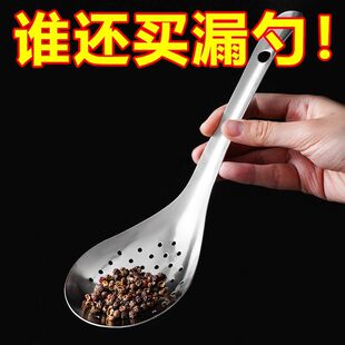 德国不锈钢花椒漏勺家用厨房捞面条神器饺子面条捞勺沥水油炸漏网