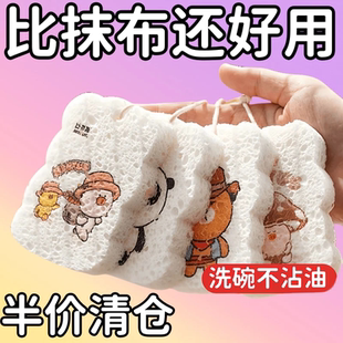 木浆棉海绵擦洗碗擦压缩百洁布海绵抹布厨房专用锅刷魔力擦可吸水