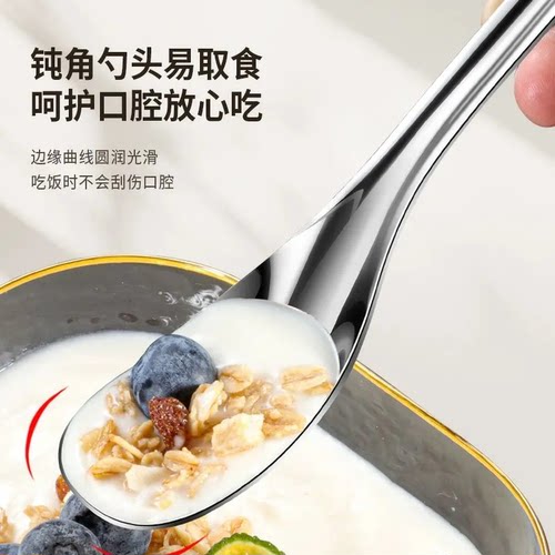 一体不锈钢创意元宝勺长款食品级不锈钢勺子加长款成人吃饭家用