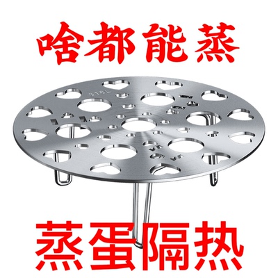 316不锈钢新款蒸架家用蒸蛋架多功能隔水蒸菜架可折叠蒸笼篦子耐1