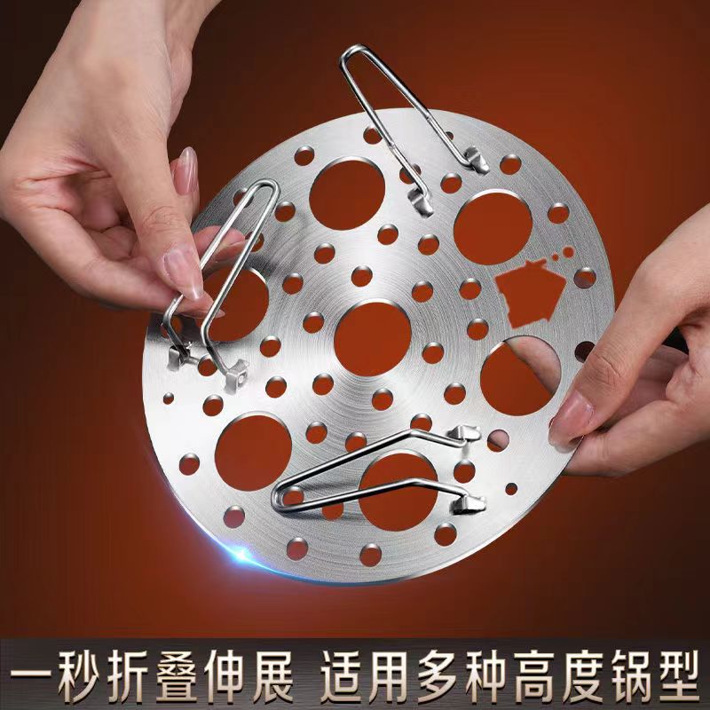 加厚316不锈钢蒸架家用蒸盘蒸蛋蒸片架子可折叠蒸笼篦子蛋托篦子