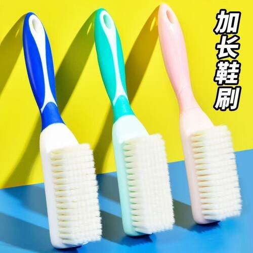 鞋刷软毛鞋刷子不伤鞋家用洗鞋清洁刷子洗衣服的专用刷子刷鞋神器