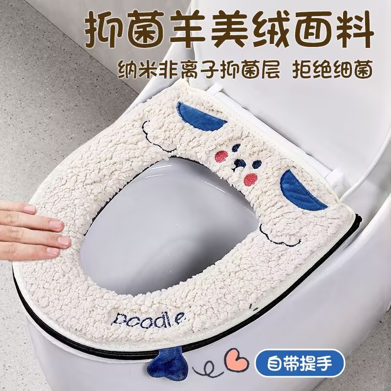 2024新款马桶垫毛绒坐垫厕所四季通用网红可爱防水拉链坐便套