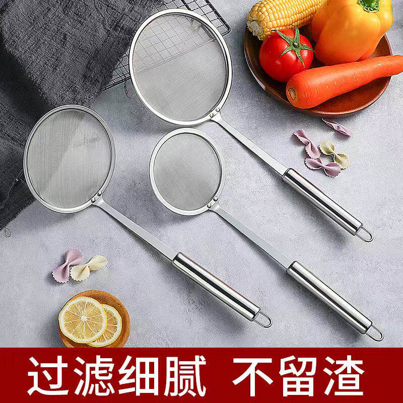 不锈钢漏勺超细过滤神器捞浮沫漏勺隔渣滤油勺网筛豆浆隔油勺网漏
