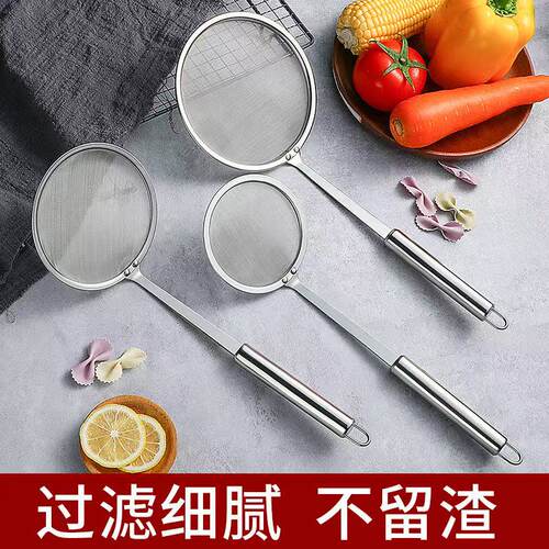 不锈钢漏勺超细过滤神器捞浮沫漏勺隔渣滤油勺网筛豆浆隔油勺网漏