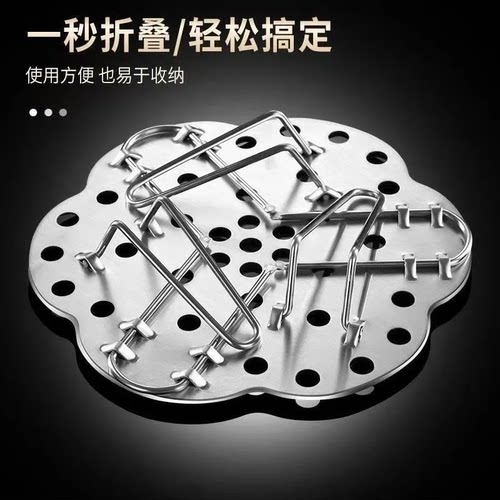 不锈钢创意蒸架厨房蒸架可伸缩家用商用加厚可折叠多功能