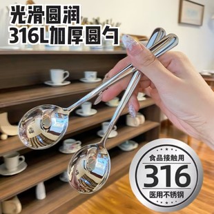 316不锈钢汤勺家用食品级吃饭勺高档调羹加厚长柄勺加厚勺子