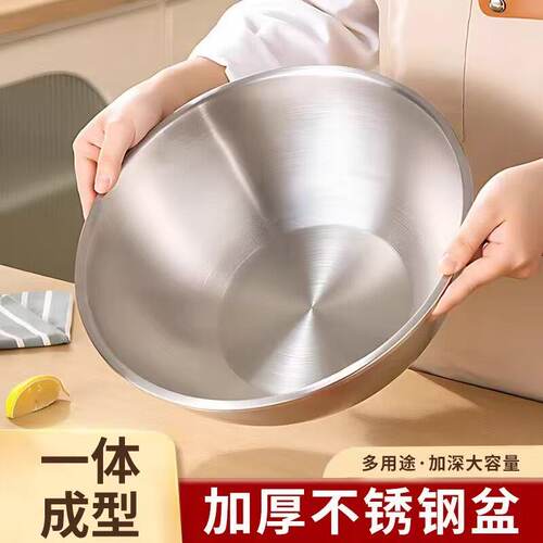 【爆款清仓】316不锈钢料理盆韩式碗和面沙拉凉拌水果烘焙家用碗