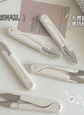 U型圆头带盖 弹簧缝纫手工小剪刀家用便携不锈钢十字绣修线头剪刀