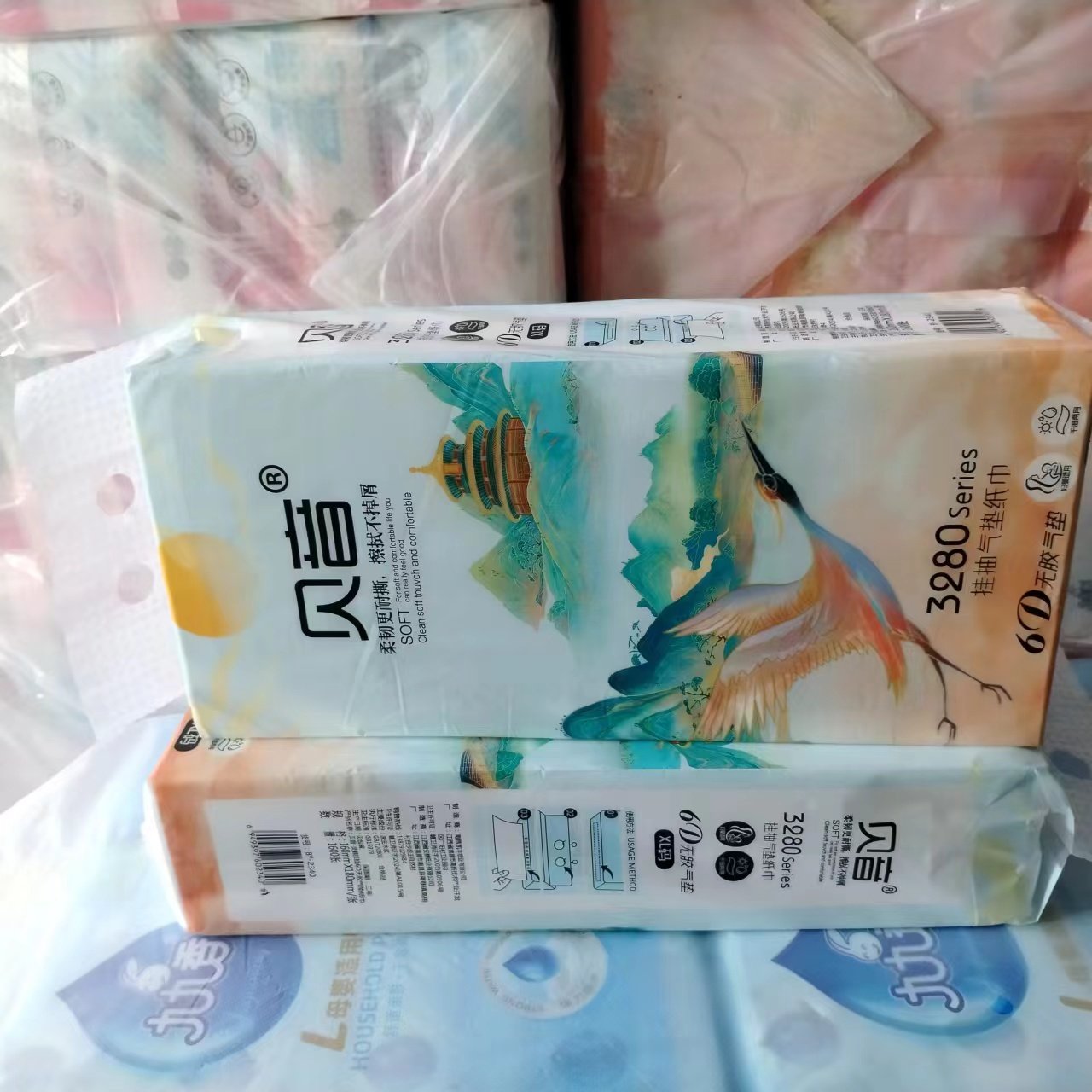 XL码贝音悬挂式抽纸悬挂抽纸山水画厕所壁挂式纸巾抽纸批发包邮