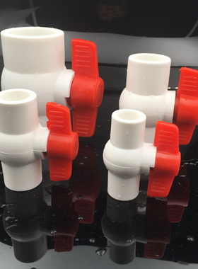 PPR全塑球阀 平口热熔水管配件20 25 32 40 110 pp水管球阀门