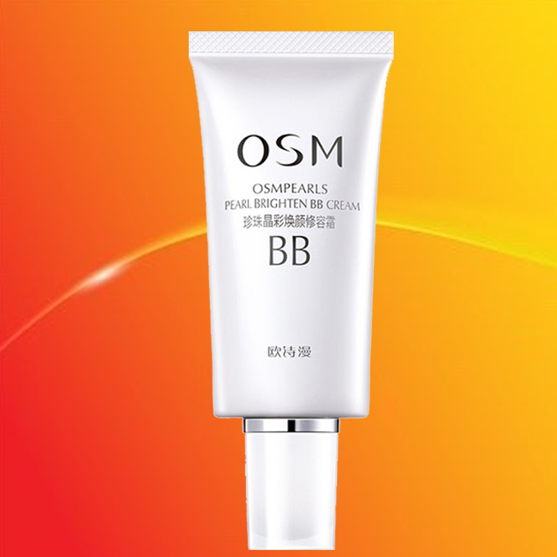 OSM欧诗漫bb霜珍珠白遮瑕隔离美白提亮肤色欧斯曼cc霜粉底液正品
