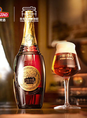 青岛啤酒百年之旅一世传奇23.9度1.5L*1瓶青岛特产青岛生产官方店
