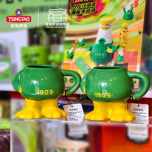 青岛啤酒博物馆HaJoYaa哈酒鸭马克杯480ml 青岛啤酒官方文创