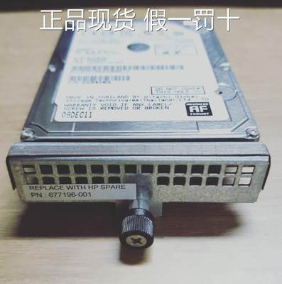 询HP 677196-001 SATA 3PAR 系统盘 500G F200/F400服务器原装