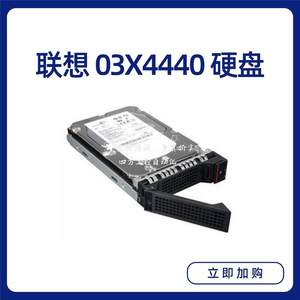 拍联想0C48916 03X4440 4XB0G45715 03T7868 4T 4TB SATA 3.5硬