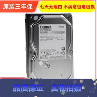 Toshiba 拍 东芝DT01ABA100V 3.5寸1TB电脑台式 机监控硬盘SATA3串