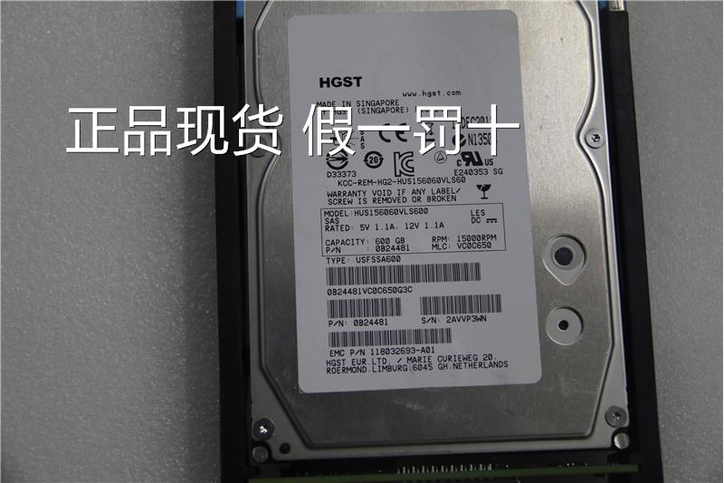 询EMC 005049675 VNX 600G 15K SAS存储硬盘原装-封面