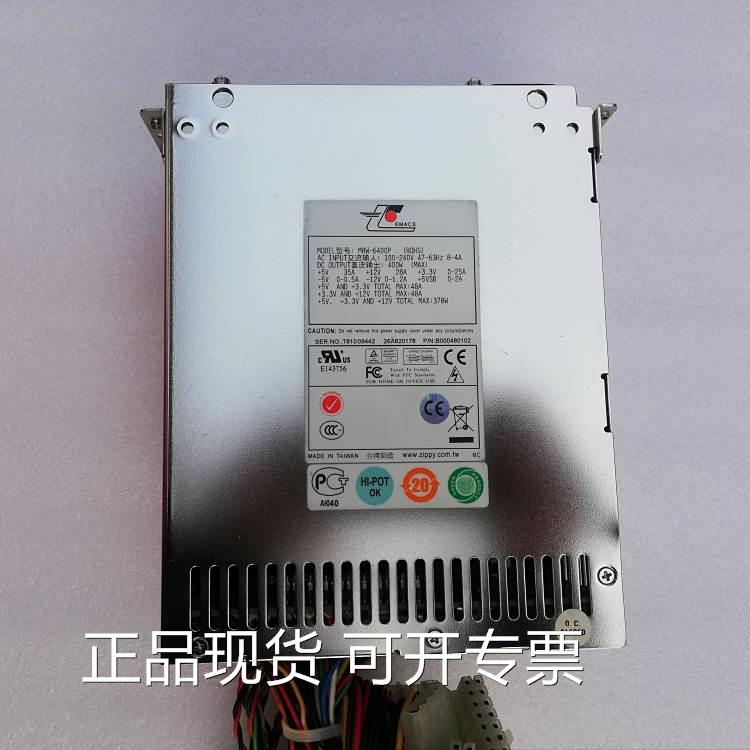 拍*新巨Zippy MRW-6400P 400W服务器冗余电源模块MRW-6400P-R原