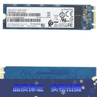 拍*闪迪 X600 256G 512G M.2 笔记本固态硬盘M2 SATA协议台式机