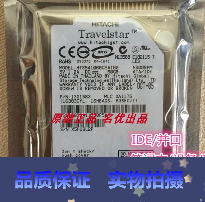 拍*日立HTS541060G9AT00东芝MK6026GAX 60G 2.5寸IDE并口笔记本