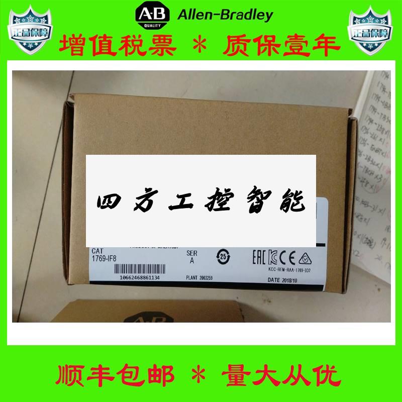 《议》价美AB品1794-F4I 1I769-OF2国 1769-IQ16 1769-正OW16质保