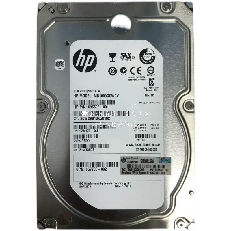 拍*HP/惠普 657750-B21 SATA 6GB 1TB 7.2K服务器硬盘657739-001