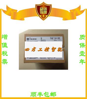 《议》价美品国AB正756-IB321质 1764-LRP 1747-L551 1762-OW16保