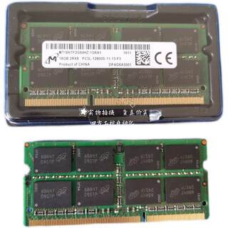 拍*MT/镁光DDR3 16GB笔记本内存16G 1600 DDR3L X250 T450S P40