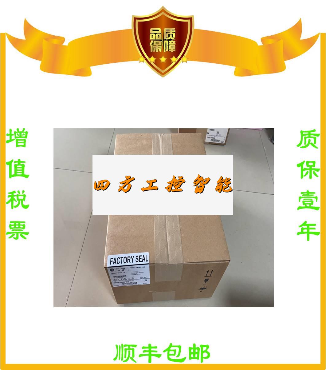 议《价》AB 271P-T6C21D28S-B 2711PT7C1D8S-触摸屏罗克韦尔 1