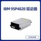 TS3310 3576 00489 4GBFC 拍IBM L5B磁带库驱动器LTO4 95P4828