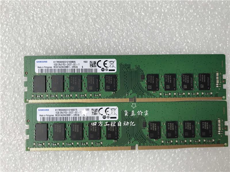 拍*三星16G 2Rx8 PC4-2400T DDR4 2400纯ECC UDIMM工作站服务器