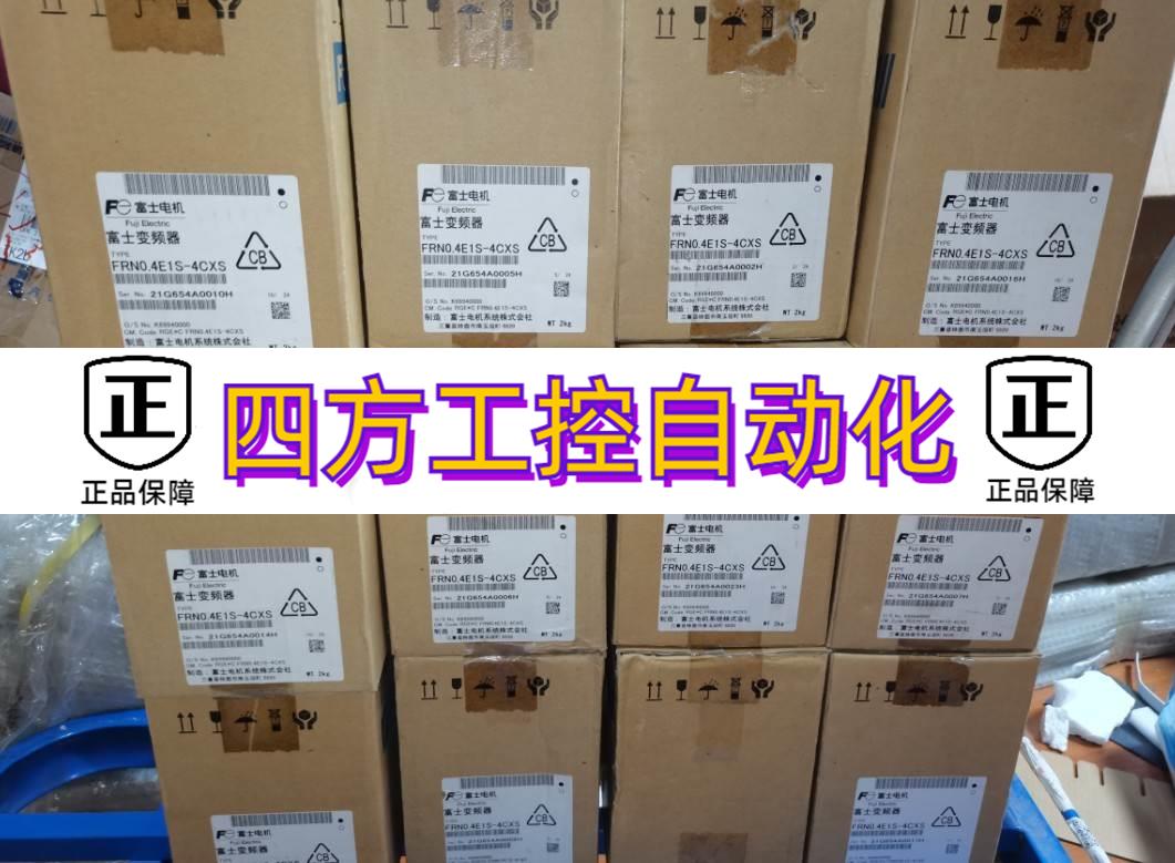 询价富士变频器FRN1.5E1S-4CXS FRN2.2E1S-4CXS正品现货