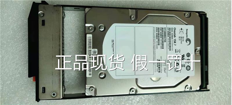 询0235G586 STGZ01300G 华为 V1300N HDP3500 300GB 15K.7 SAS 硬 基础建材 钢丝绳 原图主图