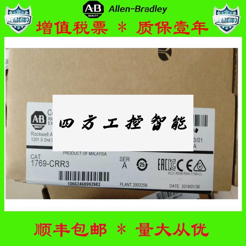 《议》价美国AB品1769-OB32 1769-IQ32正769-L6ERM3 1734C-OE4质