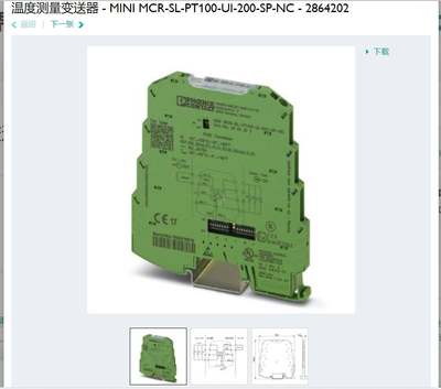 温度测量变送器 - MINI MCR-SL-PT100-UI-200-SP-NC - 2864202询