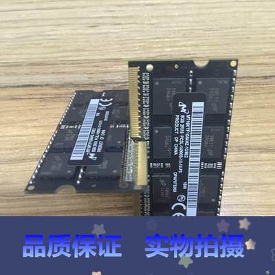 拍*苹果 IMAC黑条 8G DDR3L 1866 PC3L-14900S 笔记本内存条镁光1