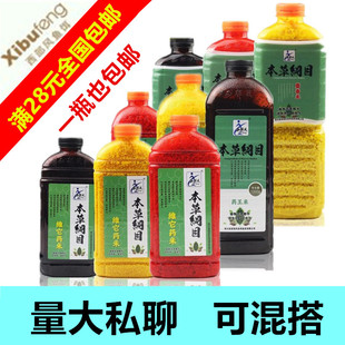 西部风本草纲目药王麝香维它他米鲫鲤野钓休闲长杆力作打窝米饵料