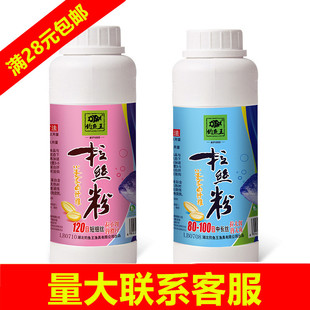 钓鱼王拉丝粉80-100目中长丝120目短丝纯小麦蛋白纤维拉大饵鱼饵