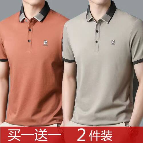 夏季冰丝polo衫短袖T恤男士刺绣潮流修身翻领半袖小个子薄款T恤