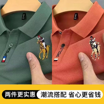 2025新款短袖t恤男高端翻领夏季刺绣新款男士夏装潮流polo衫