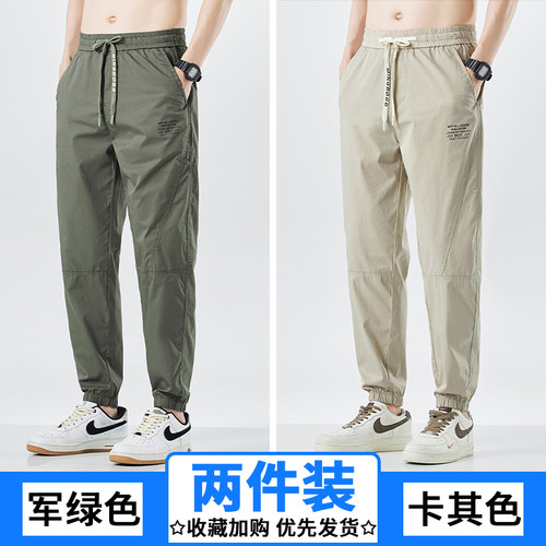 夏季工装新款休闲裤子男运动宽松束脚薄款九分裤大码新款9分裤潮
