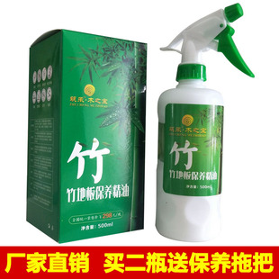 竹地板保养蜡竹雕藤椅精油家用打蜡专用清洁剂划痕修复翻新神器漆